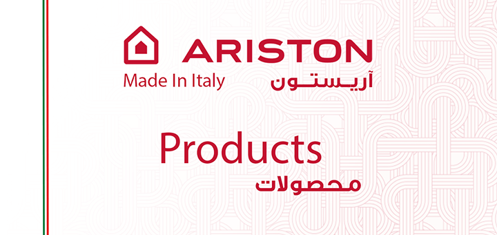 آشنایی با محصولات شرکت آریستون ایتالیا